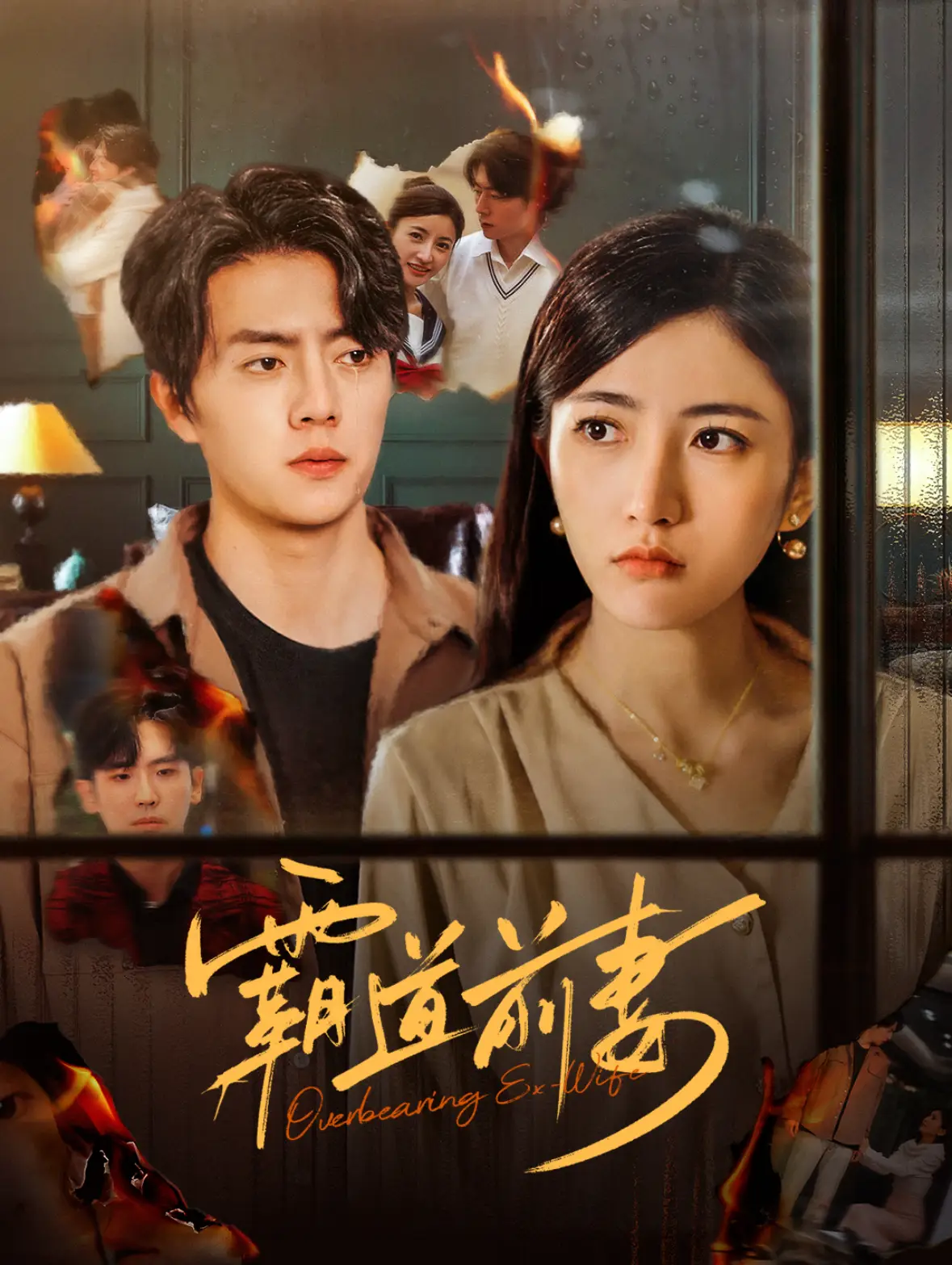 职场逆袭