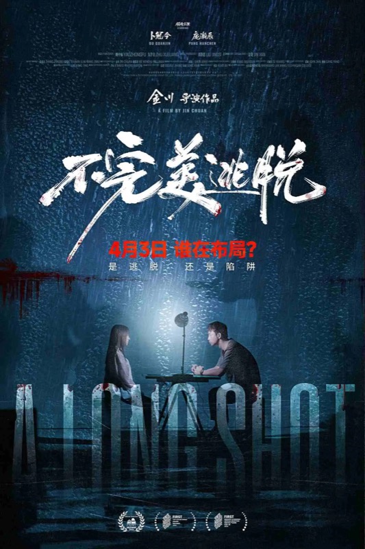 职场逆袭